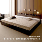 デザインベッド ワイドK200 S×2 棚 コンセント 収納付き大型モダン スタンダードボンネルコイルマットレス付き