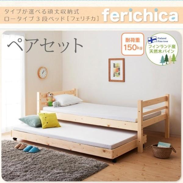 アマテラス様⭐︎ パインフレーム　2段ベッド シングル×ダブル アマテラス様⭐︎ パインフレーム 2段ベッド シングル×ダブル