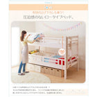 2段ベッド ロータイプ収納式 ベッドフレームのみ ペアセット シングル