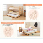 専用別売品 60cm 棚 3段ベッド ロータイプ収納式用