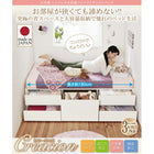 チェストベッド セミシングル 日本製 ヘッドレス大容量コンパクト 薄型スタンダードポケットコイルマットレス付き ショート丈