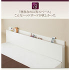 チェストベッド シングル フランスベッド マルチラススーパースプリングマットレス付 日本製 棚 コンセント 仕切り板付き 大容量