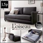 ソファベッド 1人掛け おしゃれ モダンデザイン