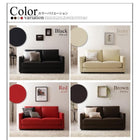 ソファベッド 二人掛け モダンデザイン