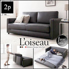 ソファベッド 二人掛け モダンデザイン