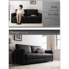 ソファベッド 二人掛け モダンデザイン