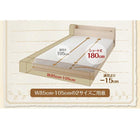 フロアベッド セミシングル ショート丈棚 コンセント付き スタンダードボンネルコイルマットレス付き ショート丈