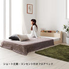フロアベッド シングル ショート丈棚 コンセント付き スタンダードポケットコイルマットレス付き ショート丈