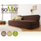 1台2役で便利!ポケットコイルで快適快眠!どこでも置ける フリーレイアウト ソファマットレス ポケットコイルマットレス:ハード付き シングル