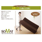 1台2役で便利!ポケットコイルで快適快眠!どこでも置ける フリーレイアウト ソファマットレス ポケットコイルマットレス:ハード付き シングル