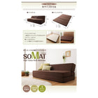 1台2役で便利!ポケットコイルで快適快眠!どこでも置ける フリーレイアウト ソファマットレス ポケットコイルマットレス:ハード付き ダブル