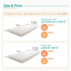 マットレス 薄型・軽量・高通気 ジュニア ボンネルコイル セミシングル ショート丈