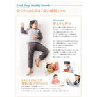 マットレス 薄型・軽量・高通気 ジュニア ボンネルコイル シングル ショート丈