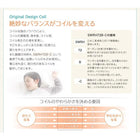 マットレス 薄型・軽量・高通気 ジュニア ボンネルコイル シングル ショート丈