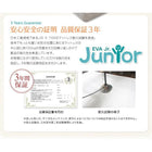 マットレス 薄型・軽量・高通気 ジュニア ボンネルコイル セミシングル レギュラー丈