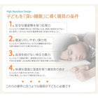 マットレス 薄型・軽量・高通気 ジュニア ボンネルコイル セミシングル レギュラー丈