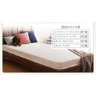 マットレス 薄型・軽量・高通気 ジュニア ボンネルコイル セミシングル レギュラー丈