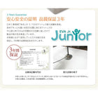 マットレス 薄型・軽量・高通気 ジュニア ボンネルコイル シングル レギュラー丈