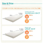 マットレス 薄型・軽量・高通気 ジュニア ボンネルコイル シングル レギュラー丈