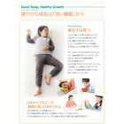 マットレス 薄型・軽量・高通気 ジュニア ボンネルコイル シングル レギュラー丈