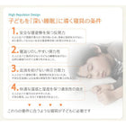 マットレス 薄型・軽量・高通気 ジュニア ボンネルコイル シングル レギュラー丈