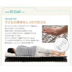 マットレス 薄型・軽量・高通気 ジュニア ボンネルコイル シングル レギュラー丈