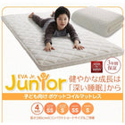 マットレス 薄型・軽量・高通気 ジュニア ポケットコイル セミシングル レギュラー丈