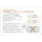 マットレス 薄型・軽量・高通気 ジュニア ポケットコイル セミシングル レギュラー丈