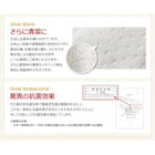 マットレス 抗菌・薄型・軽量 ジュニア 国産ポケットコイル セミシングル ショート丈