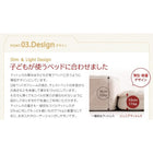 マットレス 抗菌・薄型・軽量 ジュニア 国産ポケットコイル セミシングル ショート丈