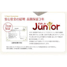 マットレス 抗菌・薄型・軽量 ジュニア 国産ポケットコイル セミシングル ショート丈