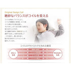 マットレス 抗菌・薄型・軽量 ジュニア 国産ポケットコイル セミシングル ショート丈