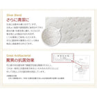 マットレス 抗菌・薄型・軽量 ジュニア 国産ポケットコイル セミシングル ショート丈