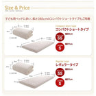 マットレス 抗菌・薄型・軽量 ジュニア 国産ポケットコイル セミシングル ショート丈