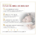 マットレス 抗菌・薄型・軽量 ジュニア 国産ポケットコイル セミシングル ショート丈