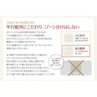 マットレス 抗菌・薄型・軽量 ジュニア 国産ポケットコイル セミシングル レギュラー丈