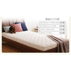 マットレス 抗菌・薄型・軽量 ジュニア 国産ポケットコイル シングル レギュラー丈