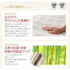 マットレス 抗菌・薄型・軽量 ジュニア 国産ポケットコイル シングル レギュラー丈