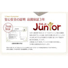 マットレス 抗菌・薄型・軽量 ジュニア 国産ポケットコイル シングル レギュラー丈