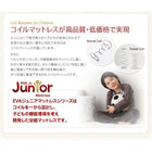 マットレス 抗菌・薄型・軽量 ジュニア 国産ポケットコイル シングル レギュラー丈