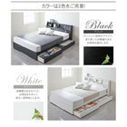 多機能ベッド セミダブル フラップ棚 照明 コンセントつき多機能ベッド ボンネルコイルマットレス付き