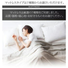 モダンデザインベッド キング プレミアム2層ポケットコイルマットレス付き