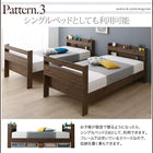 ワイドキングサイズベッド 薄型軽量ボンネルコイルマットレス付き ワイドK200 2段ベッドにもなる