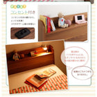 ベッドフレームのみ セミシングル ショート丈 収納ベッド