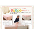 ベッドフレームのみ シングル ショート丈 収納ベッド