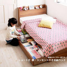 収納ベッド セミシングル ショート丈 棚 コンセント付き スタンダードポケットコイルマットレス付き ショート丈