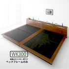 ファミリーローベッド ベッドフレームのみ ワイドK300 棚 ライト コンセント付き