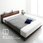 ファミリーローベッド シングル ボンネルコイルマットレス付き 棚 ライト コンセント付き