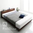 ファミリーローベッド セミダブル ボンネルコイルマットレス付き 棚 ライト コンセント付き