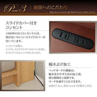 ファミリーローベッド ワイドK280 棚 ライト コンセント付き ボンネルコイルマットレス付き